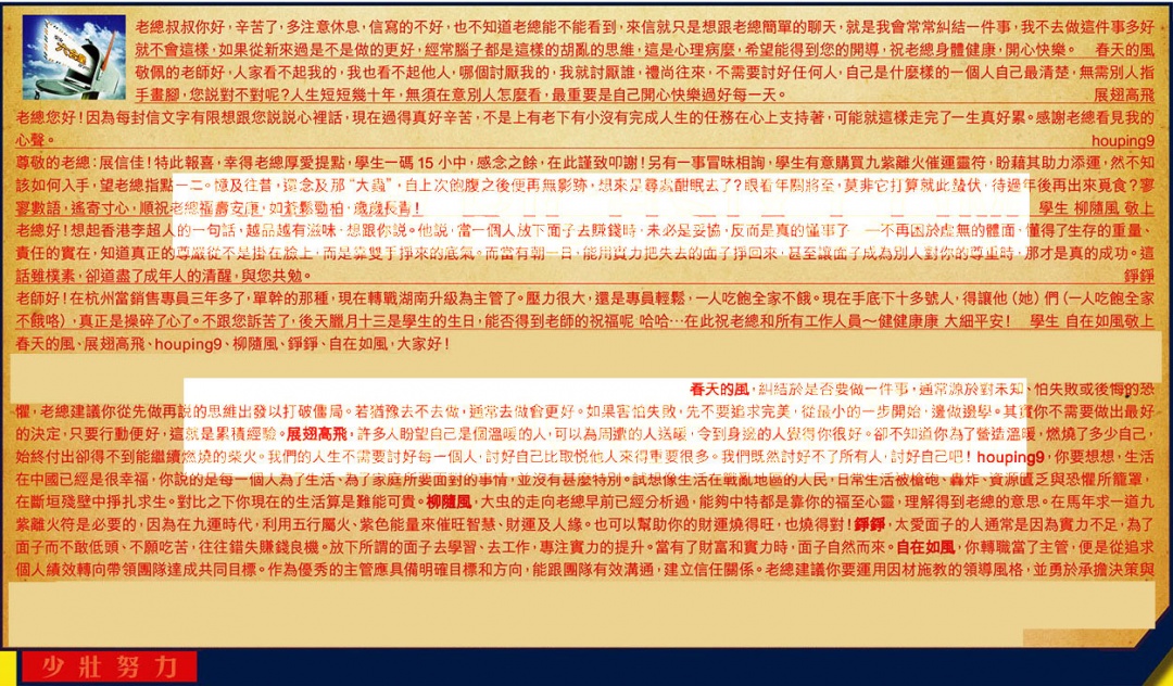 021期六合皇信箱[图]